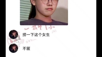 安徽农业大学表白墙现状