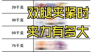 约战趣图（296）