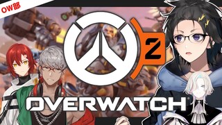 【OVERWATCH2】 ホロスタOW2部 雑魚部門【奏手イヅル w/ アルランディス 花咲みやび 羽継烏有】