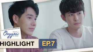 จะไม่ยอมให้อะไรมาพรากเราทั้งสอง Highlight OxygenTheSeries EP7