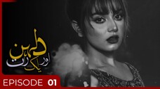 Dulhan Aur Aik Raat | Episode 01 - The Wedding | Alizay Shah - Daniyal Afzal | Urduflix Originals