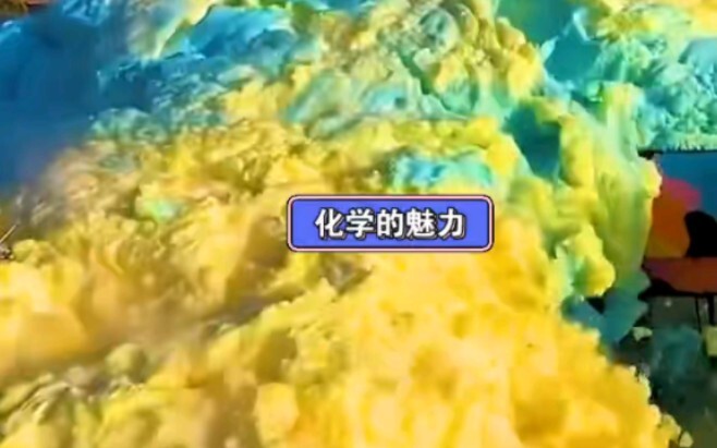 سحر الكيمياء 7