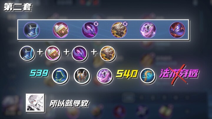 أحدث درس لتجميع العتاد والطوابع لـ غاو جيانلي ليتصدّر المرتبة الأولى في ذروة الموسم S40 قد وصل! الإع