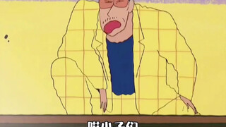 小新的园长：放暑假别人踩了我们双叶帮的地盘那还怎么混下去