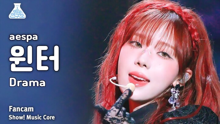 บารอนเนสหงส์ดำ |【คิมมินจอง WINTER】Drama ถ่ายตรงแนวตั้ง | Music Core 231118