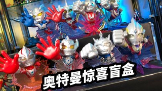 万代魂惊喜盲盒第一弹奥特曼出击