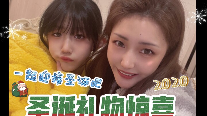 คริสต์มาสมีซานตาคลอสจริงหรือ?