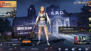 PUBG Mobile 0.11.0 ข้อมูลการอัพเดท มีอะไรบ้าง