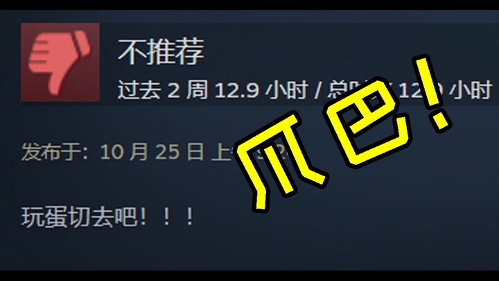 ปีน！！！！！！