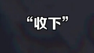 [มหาเวทย์ผนึกมาร] เมื่อรุ่นพี่อินุมากิ โทเกะโทรมาในวันคริสต์มาส