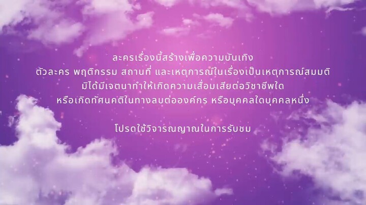 Dangerous Queen 👑 Ep. 1 (1/4) with English subtitles