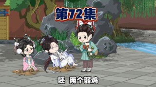 耗子扛枪窝里横，非要楚爷头上耍大刀