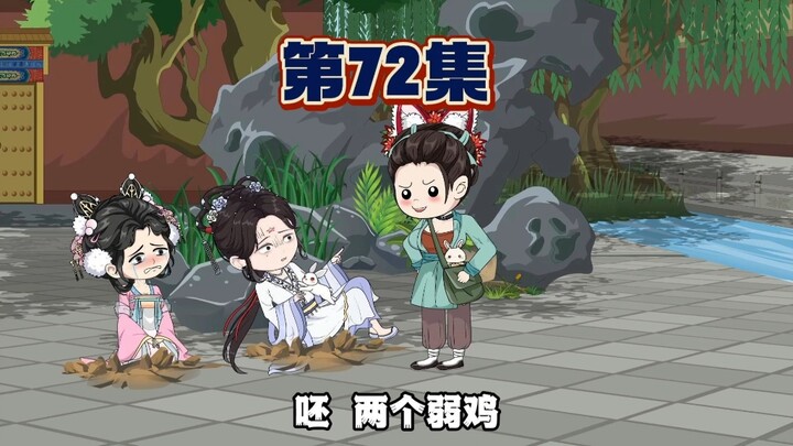 耗子扛枪窝里横，非要楚爷头上耍大刀