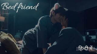 Bed friend episode 6 explained in hindi