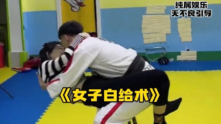 ศิลปะแห่งการให้ฟรี