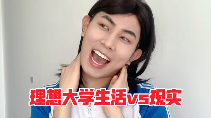 High School vs. University