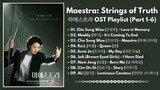 Maestra: Strings of Truth OST (Part 1-6) | 마에스트라 OST | Kdrama OST 2023