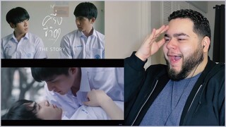 EarthMix | NEW JIEW - ครึ่งชีวิต (ทั้งจิตใจ) [The Story] | Reaction