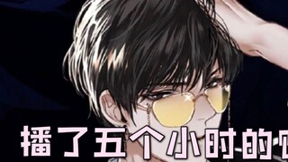 [Jing Xiang Shui Yi] Today is still a day of reconciliation 20210929