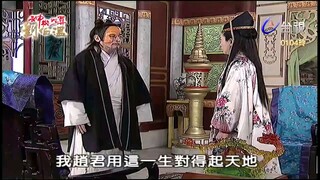 Thần Cơ Diệu Toán Lưu Bá Ôn Phần 6  Long Trân Châu tập 67