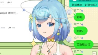 【恬豆】唉，小男友的事终究还是瞒不住了😔