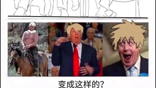 黑塔利亚的沙雕表情包14