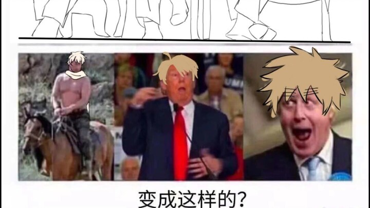 黑塔利亚的沙雕表情包14