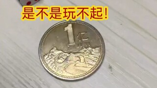 Khi các thành viên trong ký túc xá không đủ khả năng chơi...