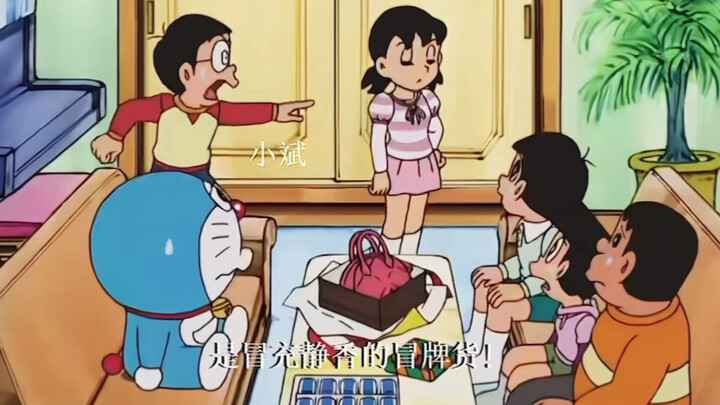 “Kamu Bukan Dia”