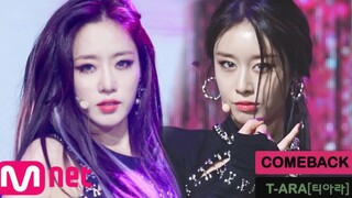 T-ARA《TIKI TAKA》211125 MCD 打歌初舞台【粉丝自制】