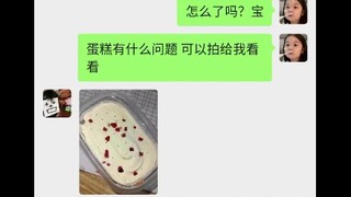 是觉得我没读过书吗？