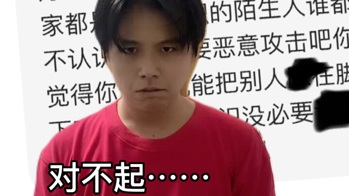 Video permintaan maaf, maaf ikun