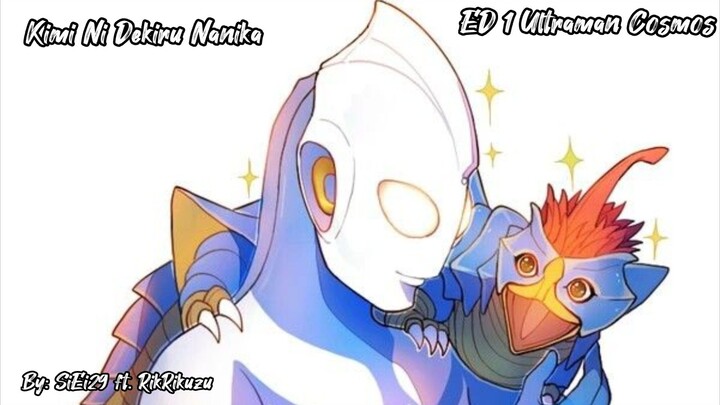 ULTRAMAN COSMOS ED 1 DUET