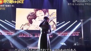 [พิฆาตอสูร]นามิ นาคากาวะแสดงสดเพลงของทันจิโระ~ดาบ