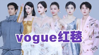 Red carpet commentary is back. Who won the Vogue red carpet this time?