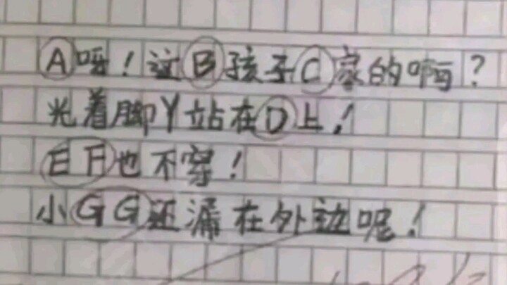 How awesome is your Brother Kun?