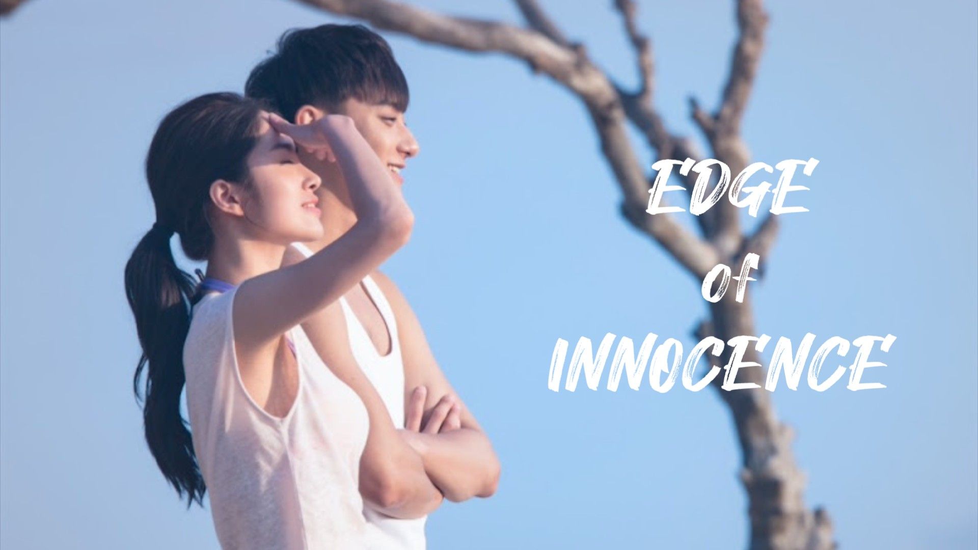 Innocence 2021 full movie eng sub sale