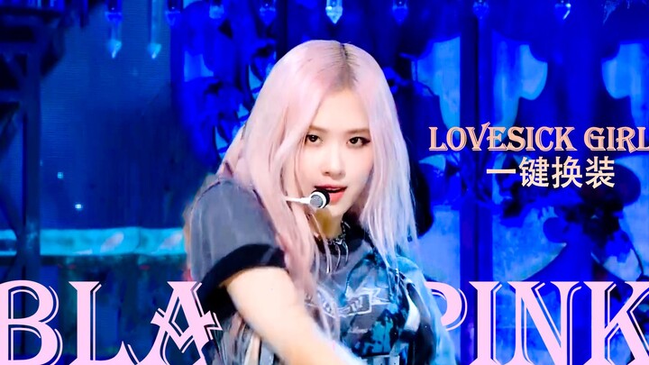 【BLACKPINK】Chị đại cá tính xuống phố: 3 phút đổi đồ 100 lần! Biểu cảm tim tím cực mượt, Lovesick Gir