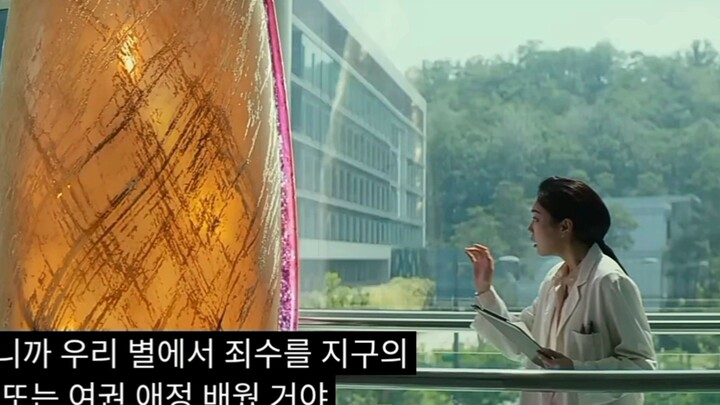 #ALIENOID 2022 #koreanmovie #Kim Woo-bin & Kim Tae-ri #Trailer