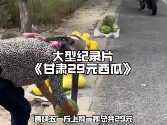 It is common to have problems with scales, but this is the first time I have seen someone not roundi