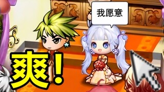 I’m married! Taking on the challenge of max-spending to clear PangYa in one go! #3