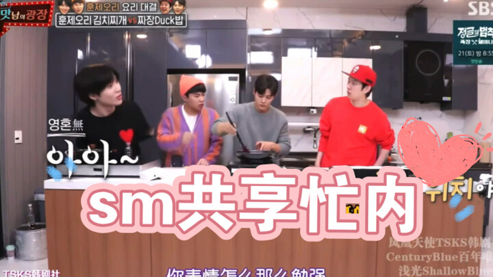 【Taemin】Sayang, kamu perlu renungkan kenapa sampai junior-junior pun bilang kamu imut (baru paham se