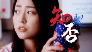 【欧布.】曾经走过千年，你知否？