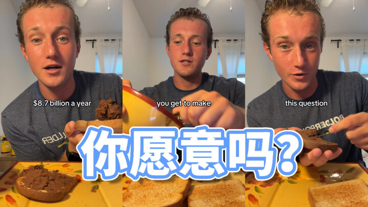 如果你一小时能挣100万美金，但是…………