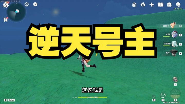 เจ้าของบัญชีที่ชอบส่องแผงข้อมูลแบบฝืนฟ้า!