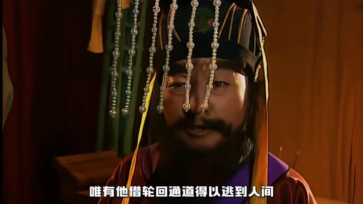 Lần gần nhất Tôn Ngộ Không đến sát sự thật nhất, lại bị một câu “thiên cơ bất khả lộ” ngăn cản