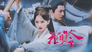 《花间令》准备准备可以官宣了！鞠婧祎×刘学义
