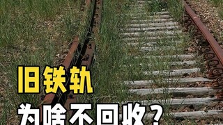 Mỗi năm thải bỏ hàng triệu tấn đường ray cũ, tại sao không tái chế mà lại chôn xuống đất? Mãi đến bâ