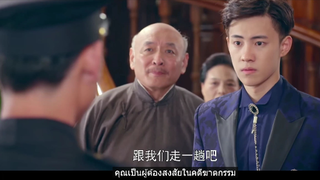 BLซีรีส์จีน #Till Death Tear us Apart #cut18