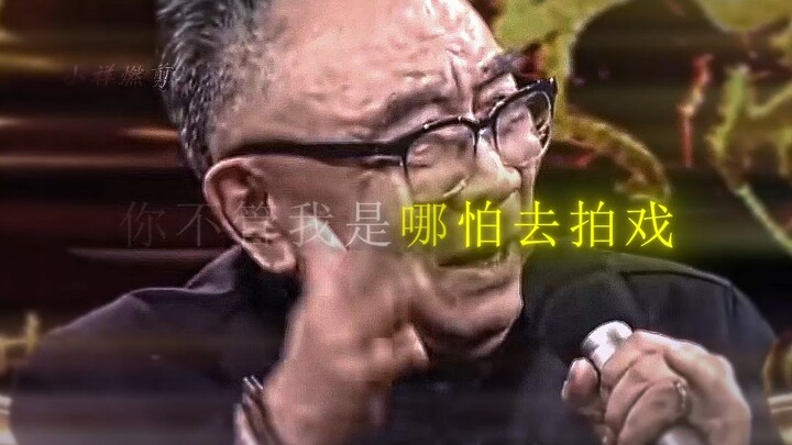 Dialah yang membuatku merasa bahwa Cao Cao dalam sejarah memang harus terlihat seperti ini!